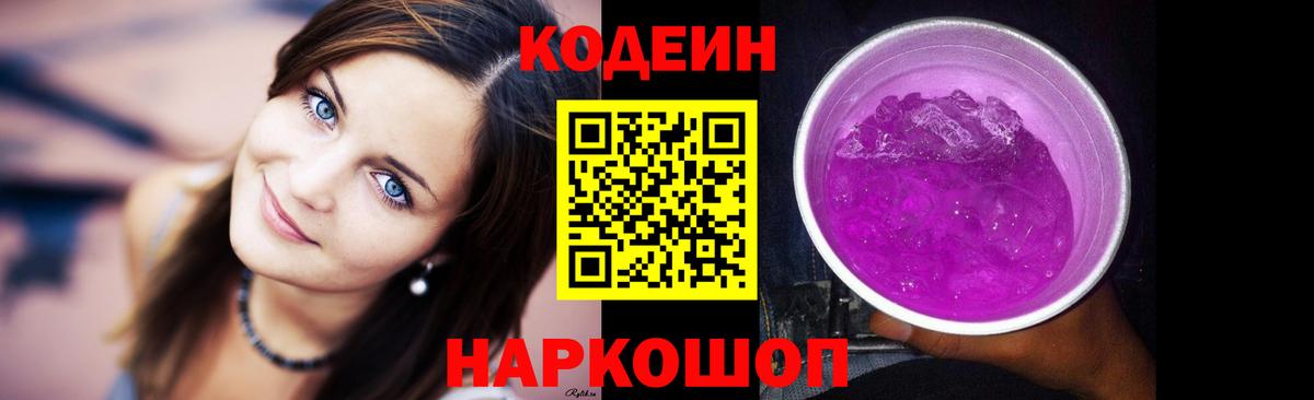 КОКАИН  ТГК  Меф   Вход с VPN  Гашиш  LSD-25  Кашира  Бошки Шишки 