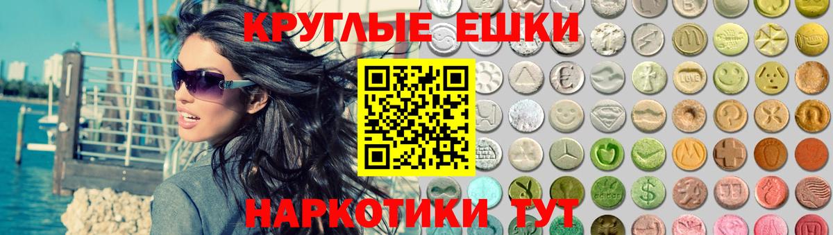 ЭКСТАЗИ Дубай Кашира