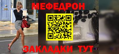 синтетический гашиш Краснокаменск