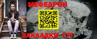 тгк Краснодар