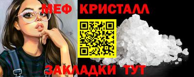 синтетический гашиш Краснокаменск