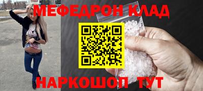 амф Краснознаменск