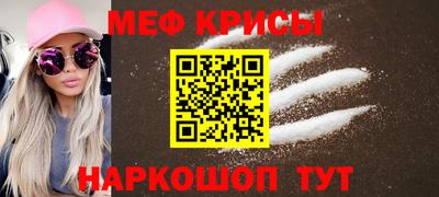 тгк Краснодар
