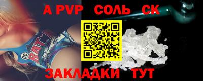синтетический гашиш Краснокаменск