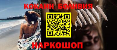 синтетический гашиш Краснокаменск