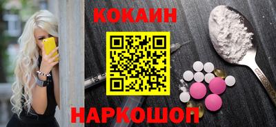 тгк Краснодар