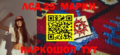 тгк Краснодар