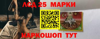 синтетический гашиш Краснокаменск