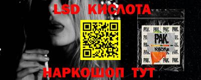 тгк Краснодар