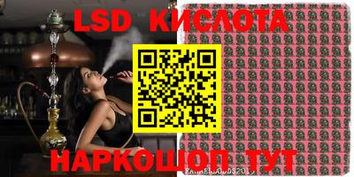 тгк Краснодар