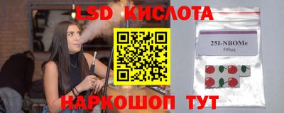 синтетический гашиш Краснокаменск