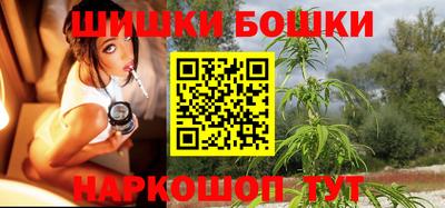 синтетический гашиш Краснокаменск