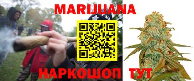 синтетический гашиш Краснокаменск