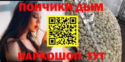 синтетический гашиш Краснокаменск