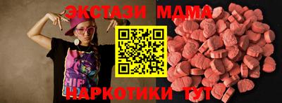 синтетический гашиш Краснокаменск