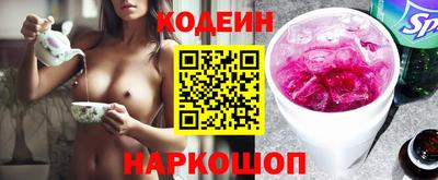 амф Краснознаменск