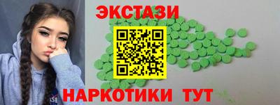 амф Краснознаменск