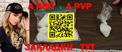 амф Краснознаменск