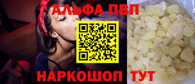 тгк Краснодар