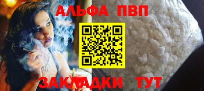 амф Краснознаменск