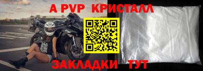 синтетический гашиш Краснокаменск