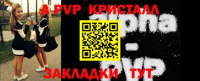 тгк Краснодар