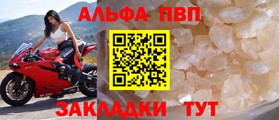 тгк Краснодар
