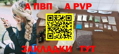 тгк Краснодар