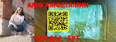 синтетический гашиш Краснокаменск