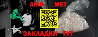 тгк Краснодар