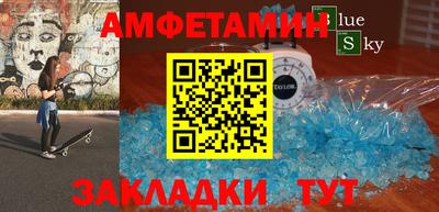 тгк Краснодар