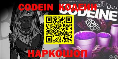 синтетический гашиш Краснокаменск