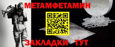 амф Краснознаменск