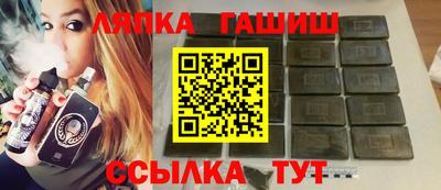 тгк Краснодар