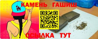 амф Краснознаменск