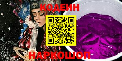 синтетический гашиш Краснокаменск