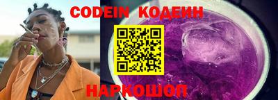 синтетический гашиш Краснокаменск