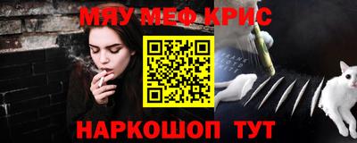 тгк Краснодар