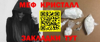 синтетический гашиш Краснокаменск