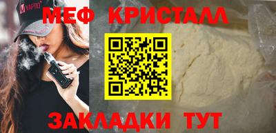 тгк Краснодар