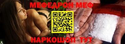 амф Краснознаменск