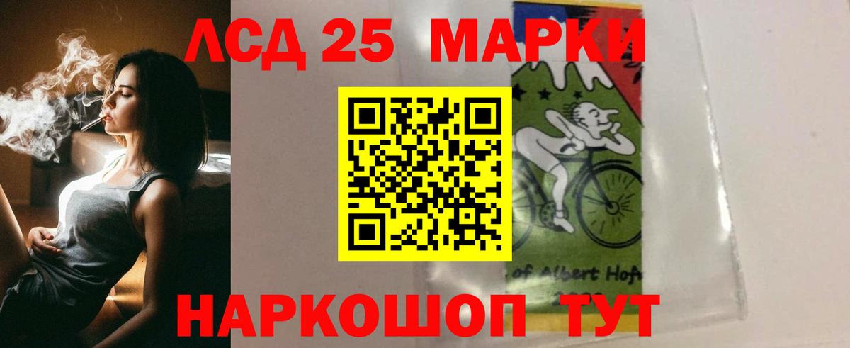 Кашира  Лсд 25 экстази кислота  Лсд 25 экстази кислота  Вход с VPN 