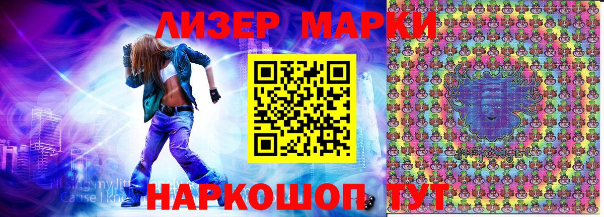 Кашира  Наркотические марки  Вход с VPN  Наркотические марки 1,5мг 