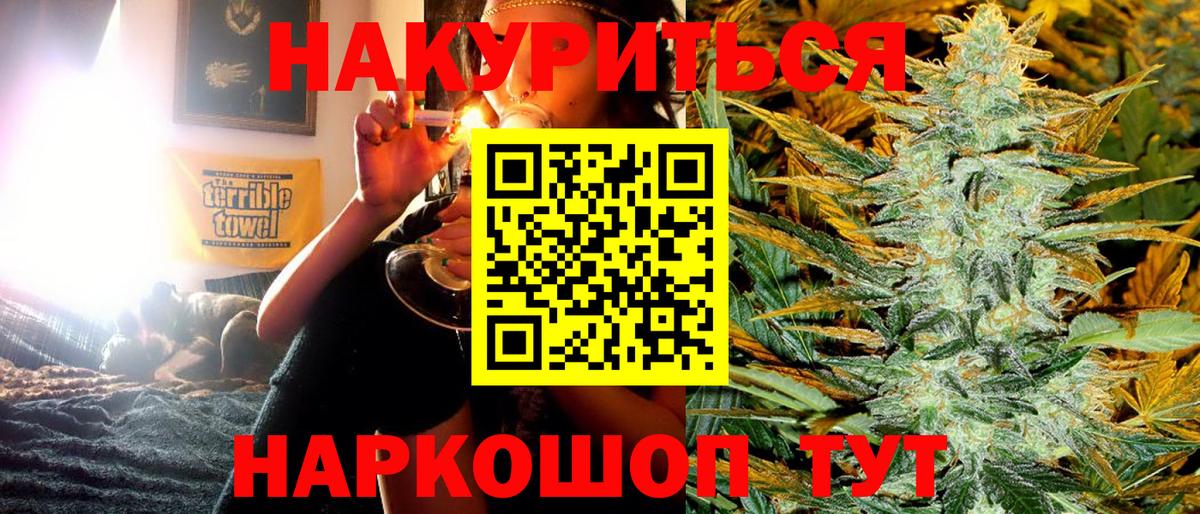 Конопля Bruce Banner  Каннабис White Widow  Вход с VPN  Кашира  Конопля сатива 