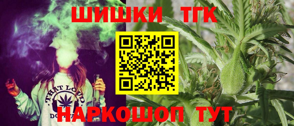 МАРИХУАНА OG Kush Кашира